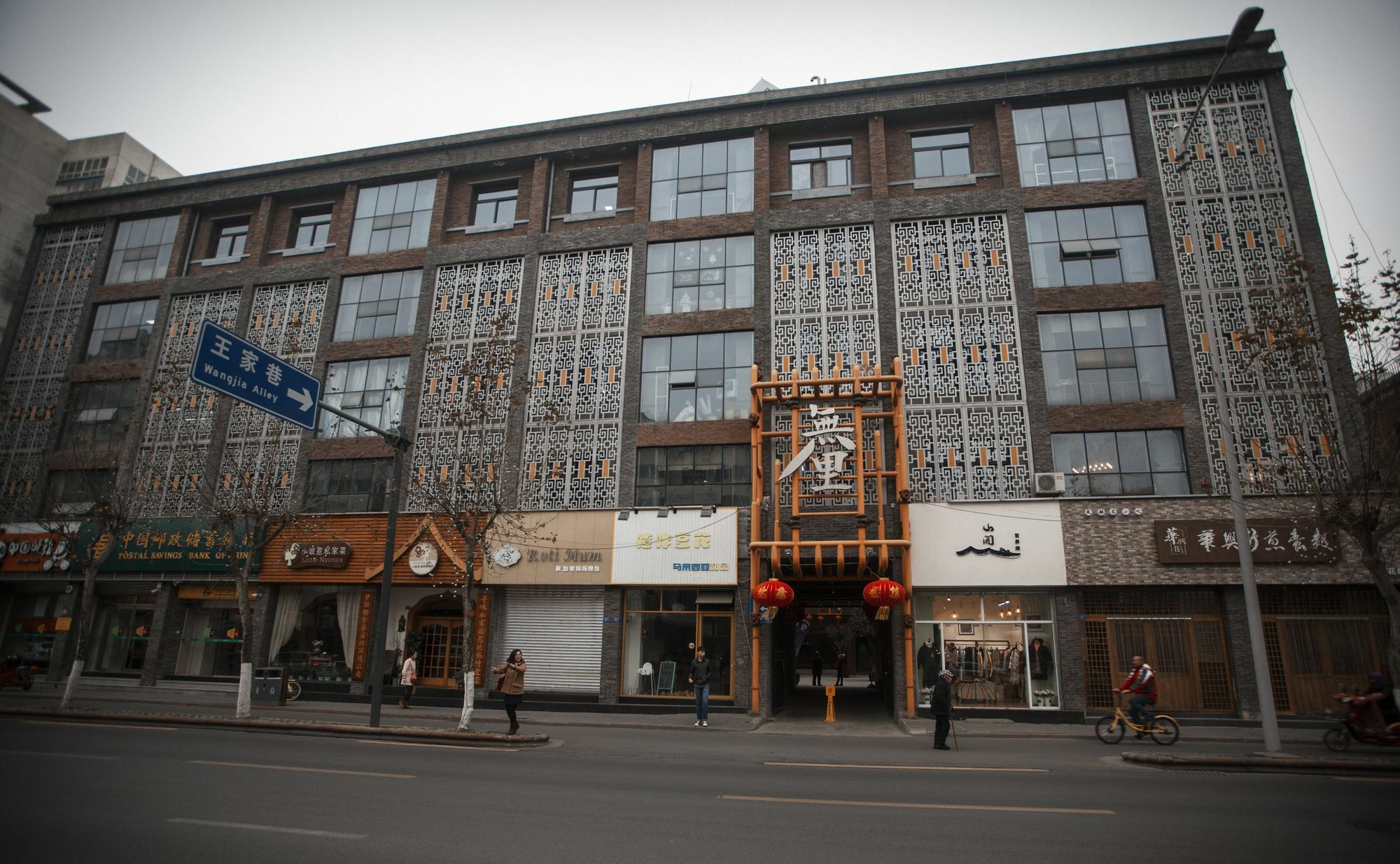 Masherbrum Outdoor Travelling Hostel Chengdu Exterior photo