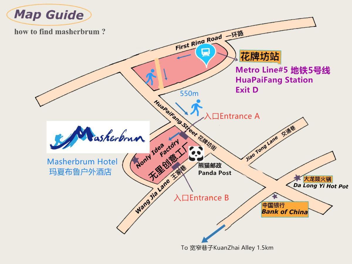 Masherbrum Outdoor Travelling Hostel Chengdu Exterior photo